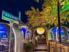 -1819餐厅·团队聚餐·烤串·精酿