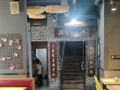 -子曰倒贴烧饼(松龄路店)