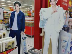 -沃尔玛(星湖商业城店)