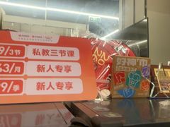 -乐刻运动健身(同曦假日百货店)