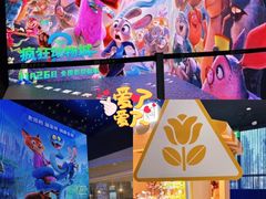 -美罗城