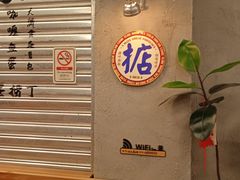-孖记茶档·热腾茶餐(江南西plus店)