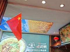 -灶座小锅烀饼·铁锅炖(道里店)