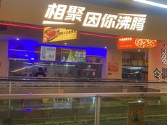-令狐冲烤鱼·烧菜馆(达明店)