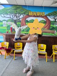 -未来动物城动物主题公园(大悦城店)