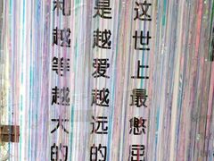 -上海外滩星空失恋减压馆(外滩旗舰馆)