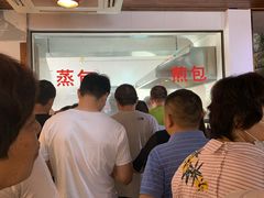 -许老八包子铺羊汤馆(绿地世纪城店)