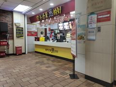 门面-真功夫(联丰店)