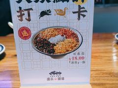 -滴水·湘逢(南汇大学城生活广场店)