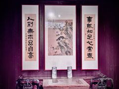 -周恩来祖居