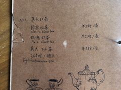 -青山上品咖啡·日式法兰绒手冲(高岛屋百货店)