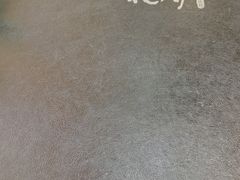 -花炉日本料理