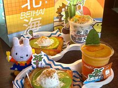 -椰椰大吉(侨港店)