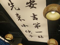 -梅溪·小伙子干挑面(安吉总店)