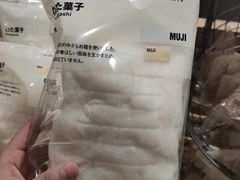 -MUJI无印良品(武汉世界城广场店)