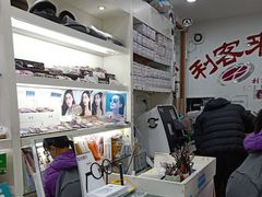 -利客来眼镜店(崂山百货店)