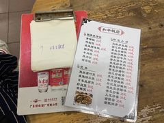 -和平饭店(南兴路店)