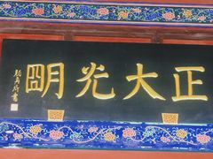 -开封府