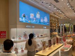 -好利来(东直门银座店)