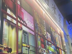 -七爷清汤腩·港式餐厅(金狮广场店)