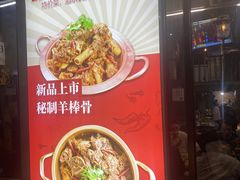 -云晓光头烧烤吧(盛夏店)