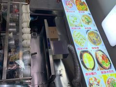 -四川名小吃·宜宾燃面(鼓新路店)