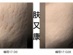 -天其美科学美肤·生发健康管理