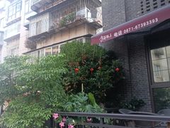 -端仕小锅(文林街店)