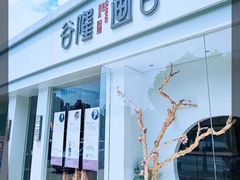 -谷隆画舍·国画书法素描彩铅水彩