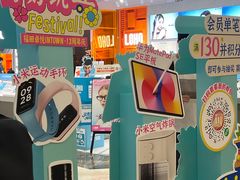 -福田卓悦INTOWN购物中心