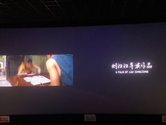 -左岸国际电影城(泉汇购物广场店)