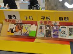 -爱回收(龙湖北城天街店)