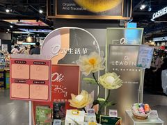 -Olé精品超市(天汇广场店)