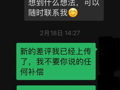 -吉野家(567漫天地店)