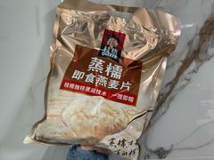 -麦德龙(湖里店)