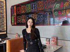 -卞二小串·鹤岗烧烤·坑烤(永定路店)