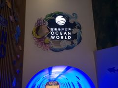 -常州海昌海洋探索馆
