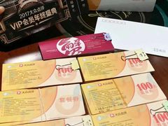 -恒府1993(文昌北路店)