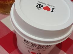草原直供酸奶-西贝(上海中心店)
