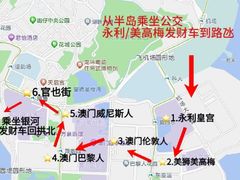 -珠海拱北口岸