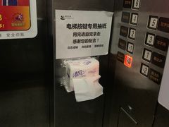-丽达购物中心(崂山店)