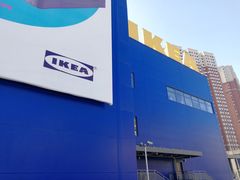 -宜家家居(哈尔滨商场店)