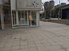 -法桐蛋糕·手作面包(万象城店)