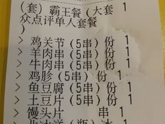 -望京小腰(北京总店)