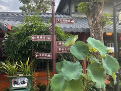 -住家喜宴