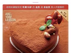 -ABC Cooking Studio(北京颐堤港店)