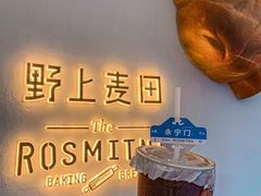 -野上麦田(中贸广场店)