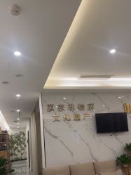 -御品•瑶浴灸疗SPA