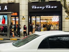 门面-上海市长春食品商店(淮海中路店)