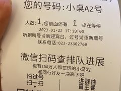 -陈傻子餐厅(世纪都会店)